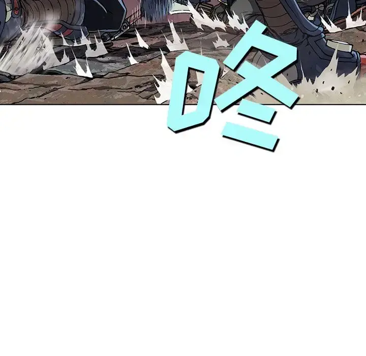 漫画《深海兽》第39章第75张图