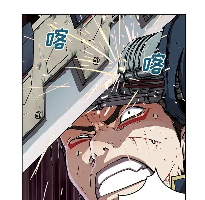 漫画《深海兽》第39章第76张图