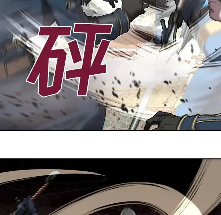 漫画《深海兽》第39章第81张图