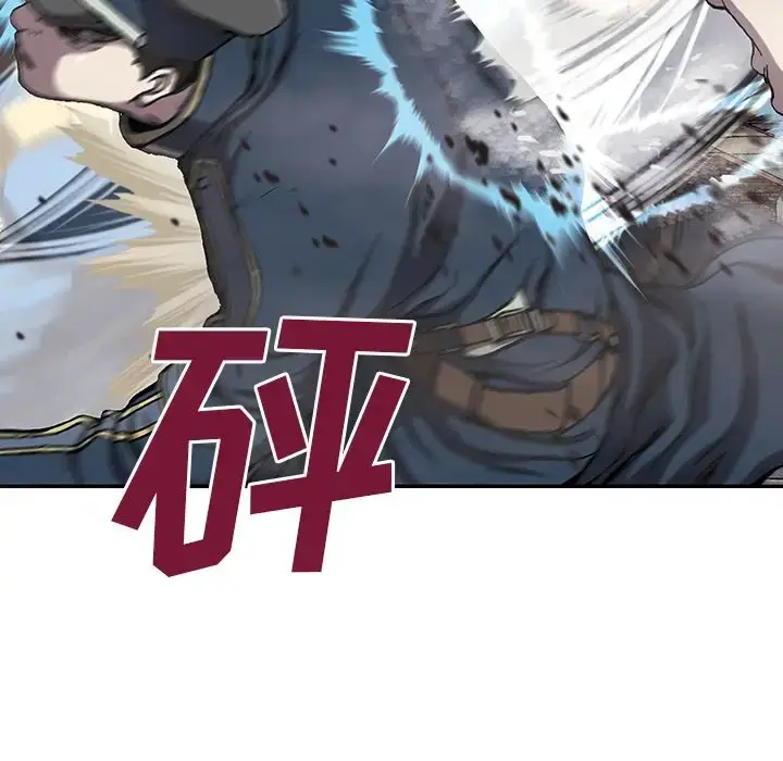 漫画《深海兽》第39章第83张图