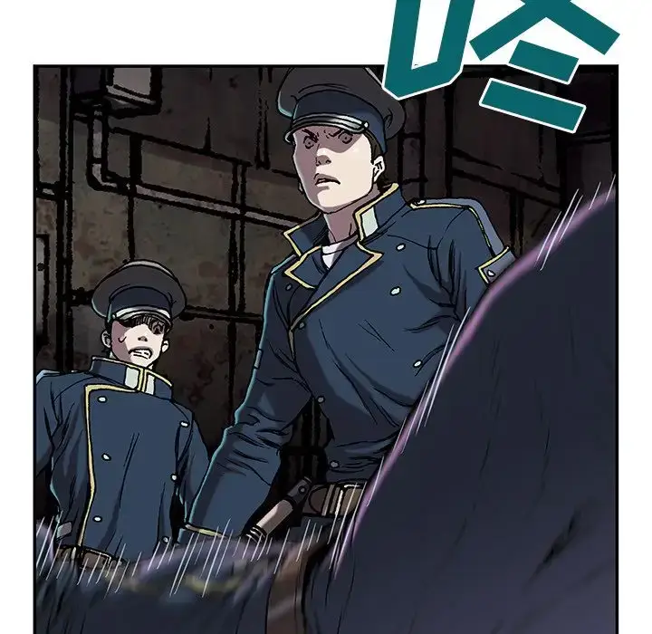 漫画《深海兽》第39章第86张图