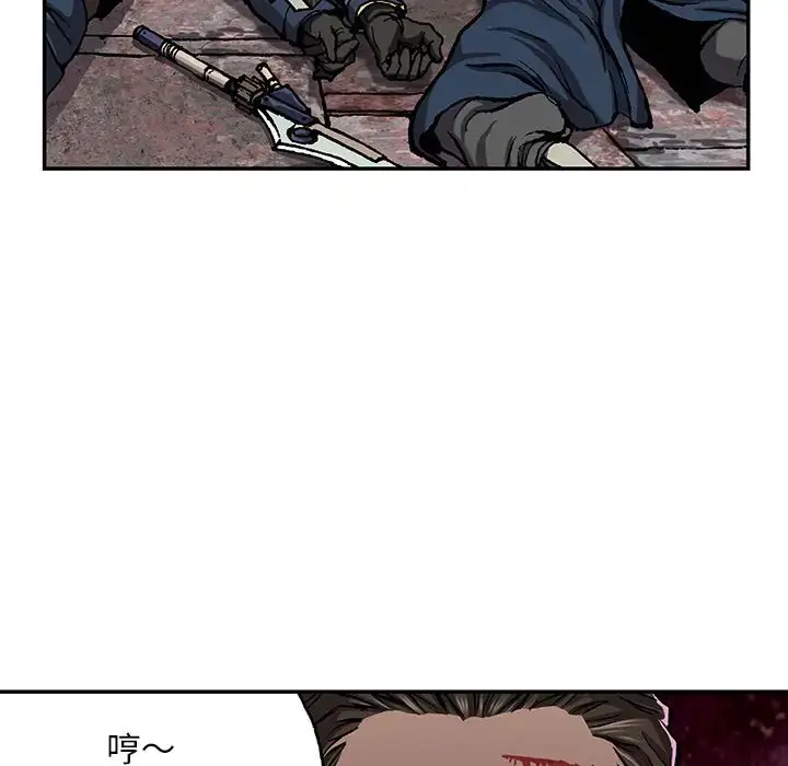 漫画《深海兽》第39章第91张图