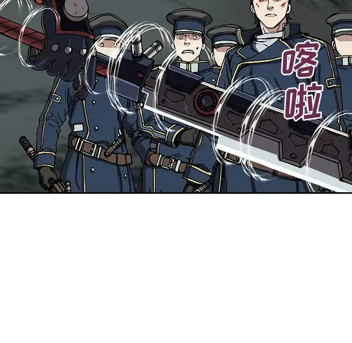 漫画《深海兽》第39章第95张图