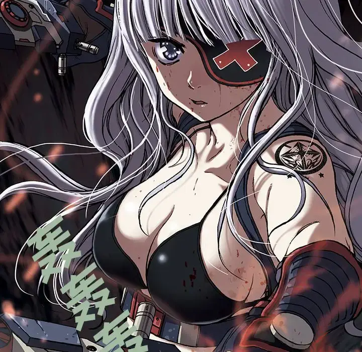 漫画《深海兽》第39章第97张图