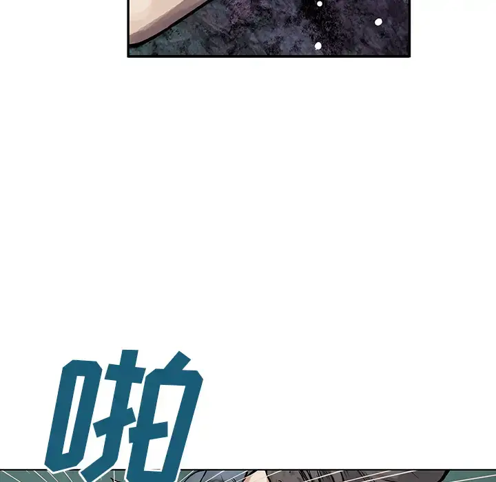 漫画《深海兽》第8话第14张图