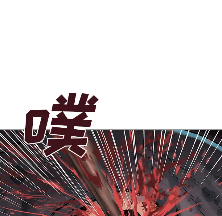 漫画《深海兽》第8话第20张图