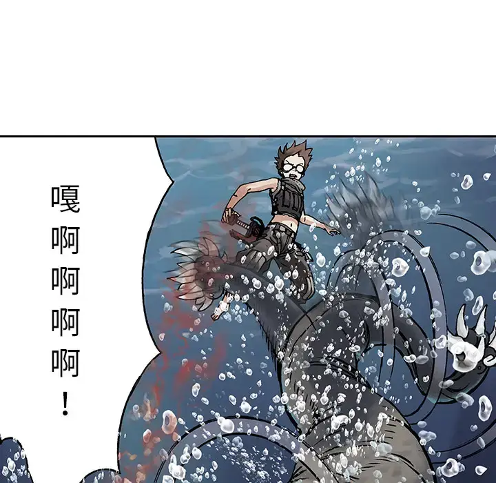 漫画《深海兽》第8话第22张图