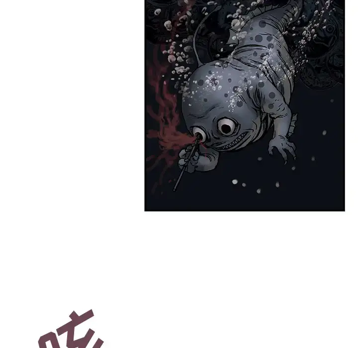 漫画《深海兽》第8话第27张图