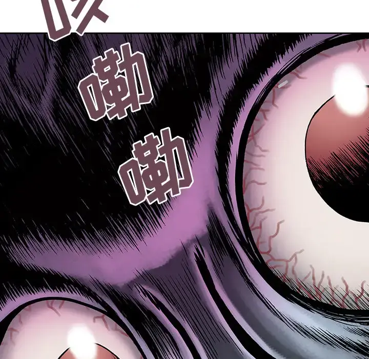 漫画《深海兽》第8话第28张图