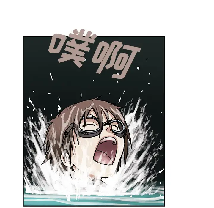 漫画《深海兽》第8话第30张图