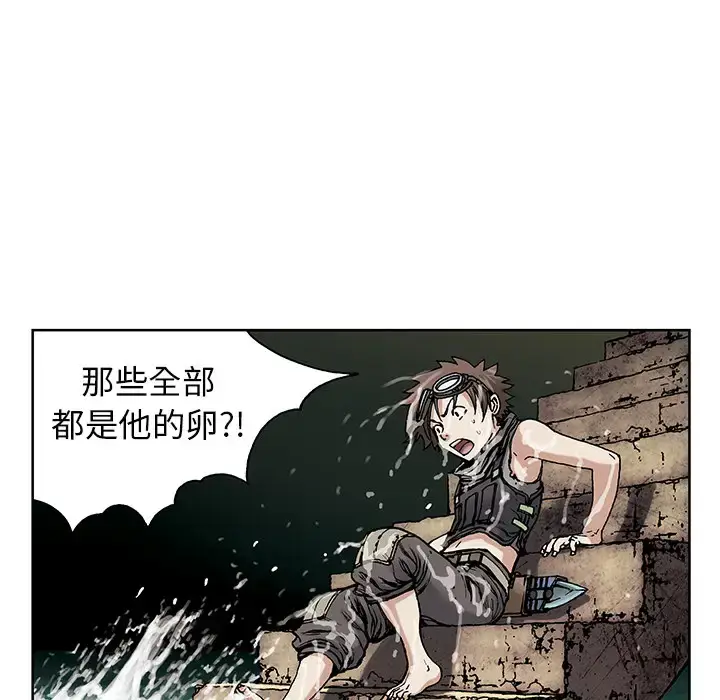 漫画《深海兽》第8话第31张图