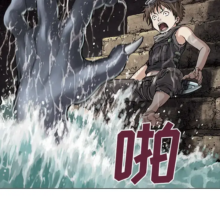 漫画《深海兽》第8话第33张图