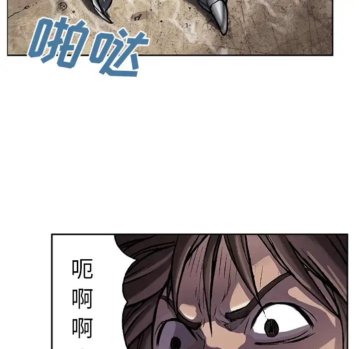 漫画《深海兽》第8话第35张图