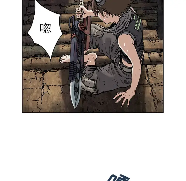 漫画《深海兽》第8话第49张图