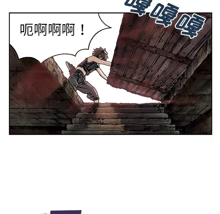 漫画《深海兽》第8话第50张图