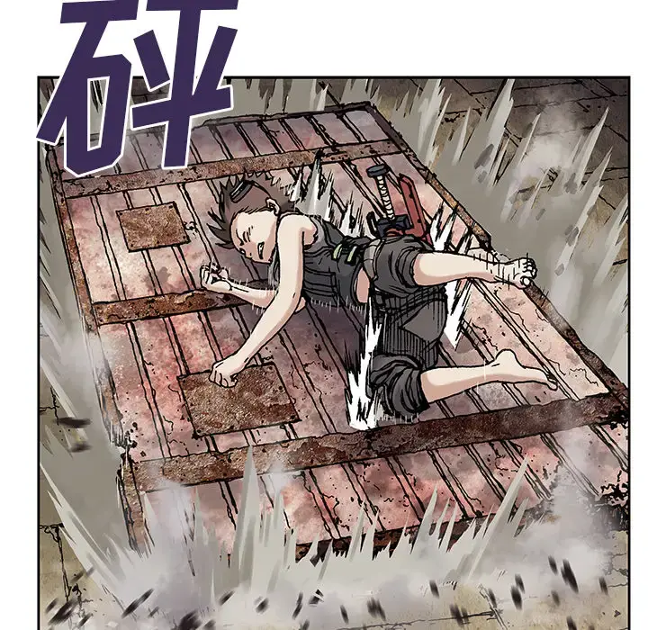 漫画《深海兽》第8话第51张图