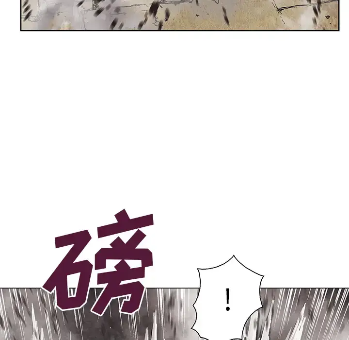 漫画《深海兽》第8话第52张图