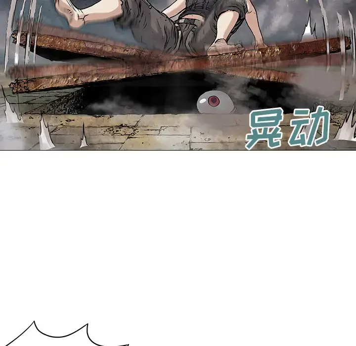 漫画《深海兽》第8话第55张图