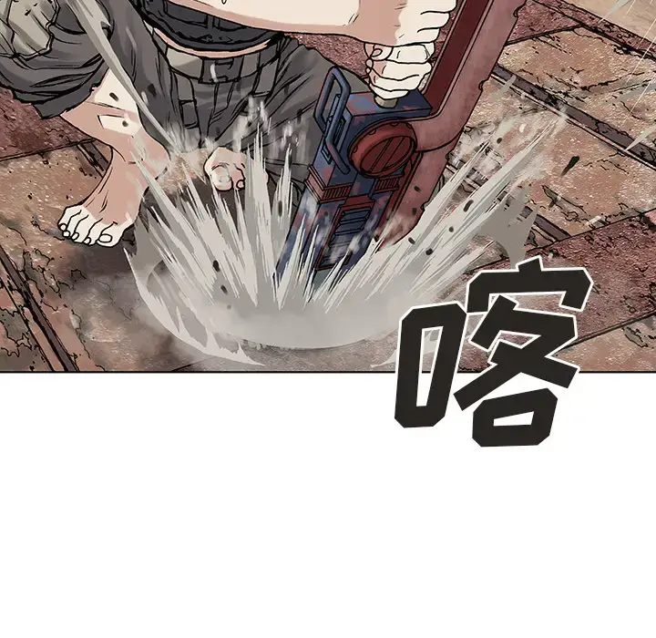 漫画《深海兽》第8话第58张图