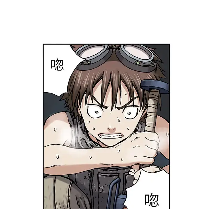 漫画《深海兽》第8话第59张图
