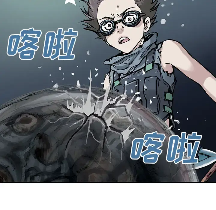 漫画《深海兽》第8话第6张图
