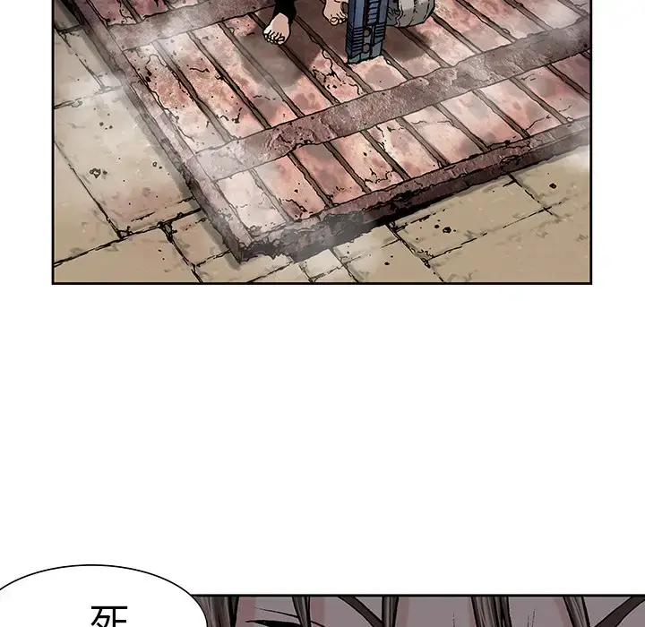 漫画《深海兽》第8话第61张图