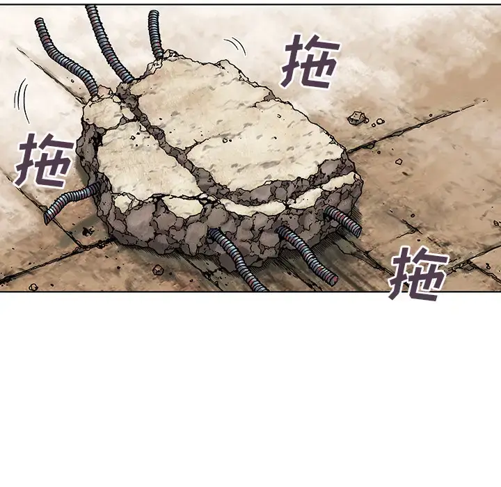 漫画《深海兽》第8话第63张图