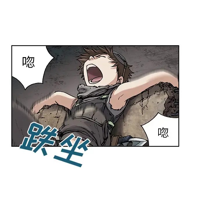 漫画《深海兽》第8话第65张图