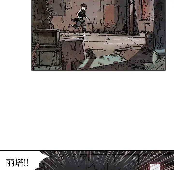 漫画《深海兽》第8话第70张图