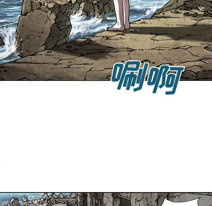 漫画《深海兽》第8话第74张图