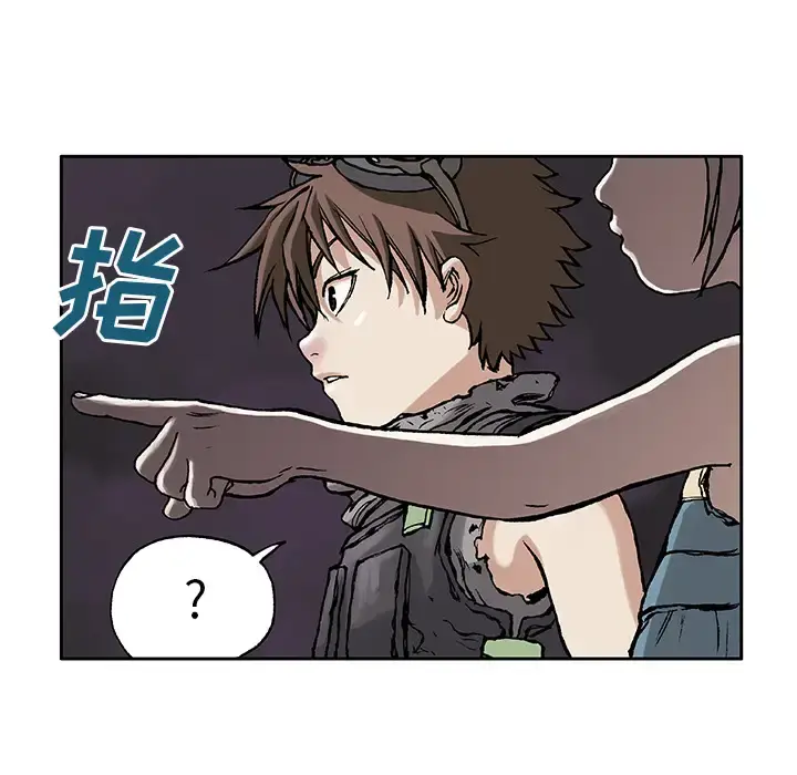 漫画《深海兽》第8话第77张图