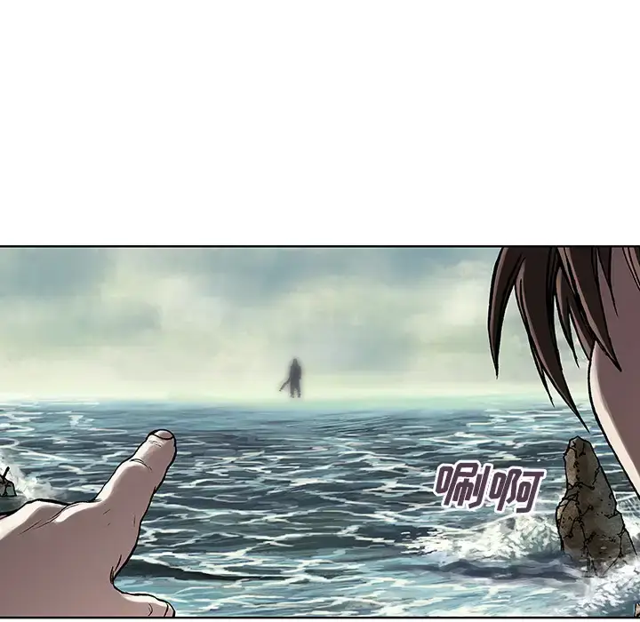 漫画《深海兽》第8话第78张图