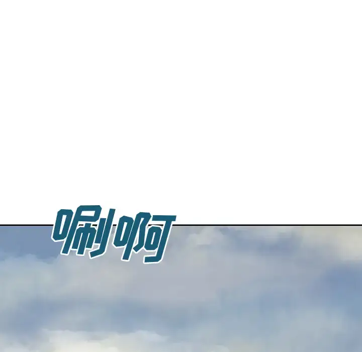 漫画《深海兽》第8话第79张图