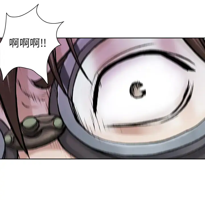 漫画《深海兽》第8话第9张图