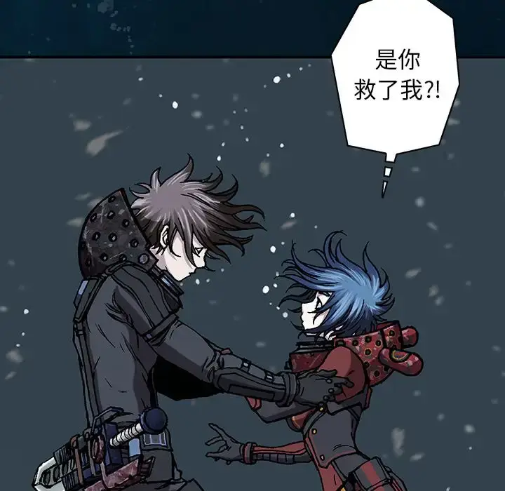 漫画《深海兽》第59章第47张图