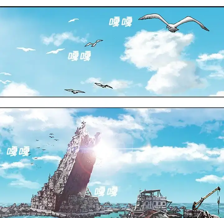 漫画《深海兽》第59章第49张图