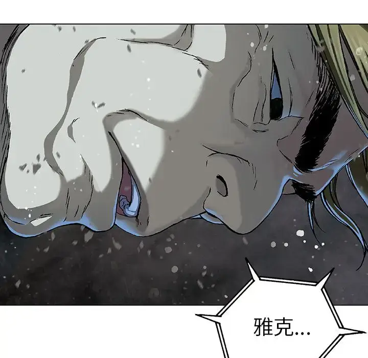漫画《深海兽》第59章第5张图
