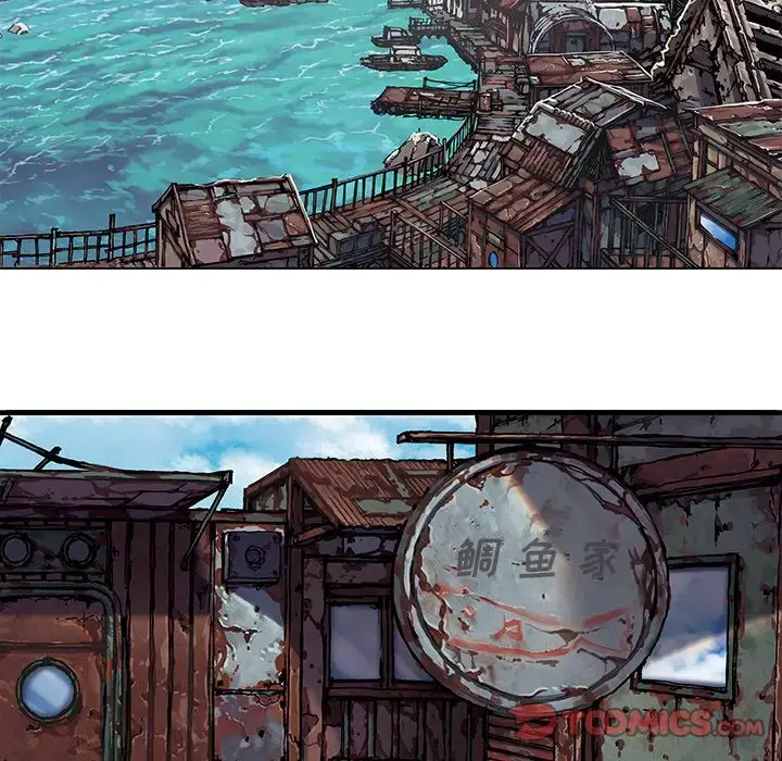 漫画《深海兽》第59章第50张图