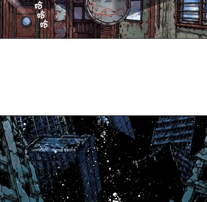 漫画《深海兽》第59章第72张图