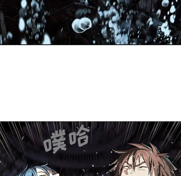 漫画《深海兽》第59章第77张图
