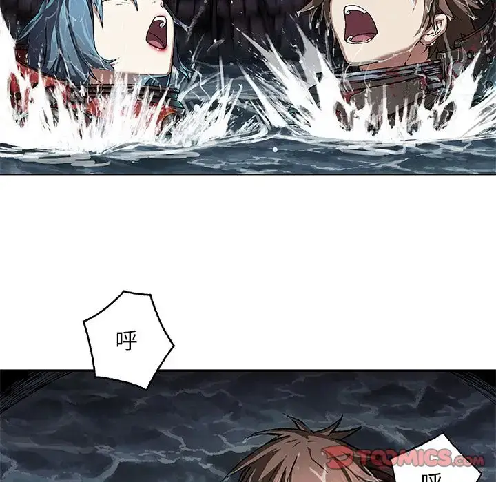 漫画《深海兽》第59章第78张图