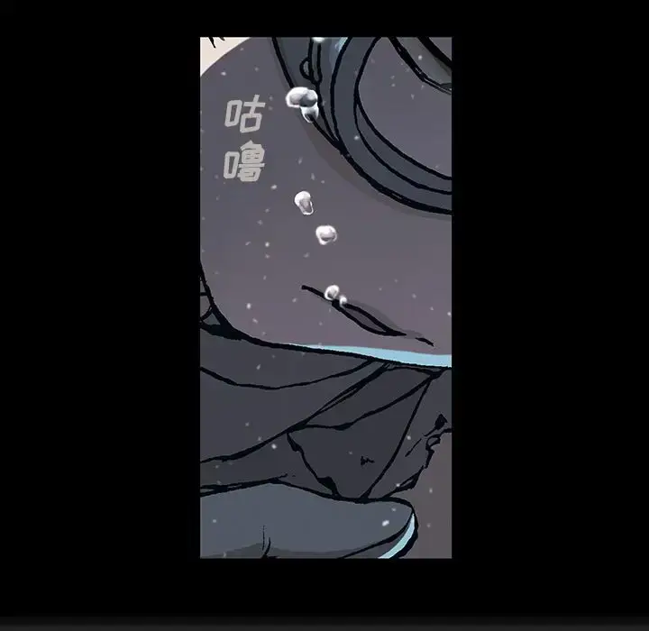 漫画《深海兽》第59章第92张图