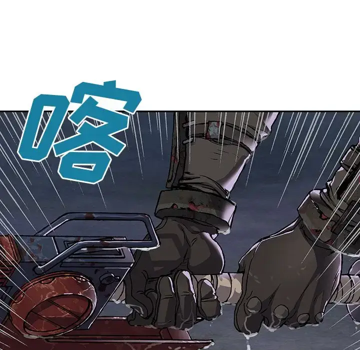 漫画《深海兽》第54章第107张图