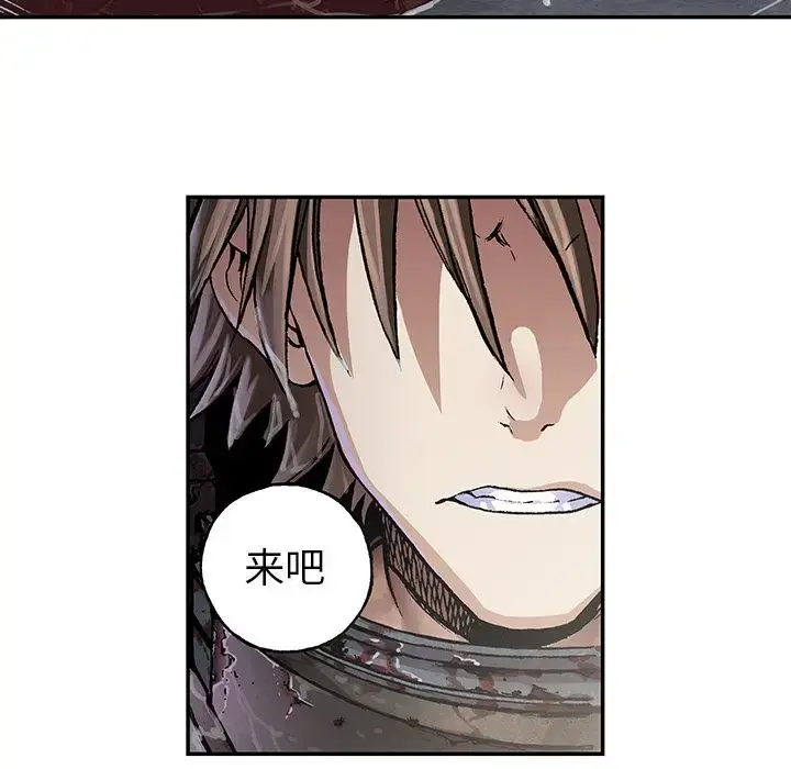 漫画《深海兽》第54章第108张图