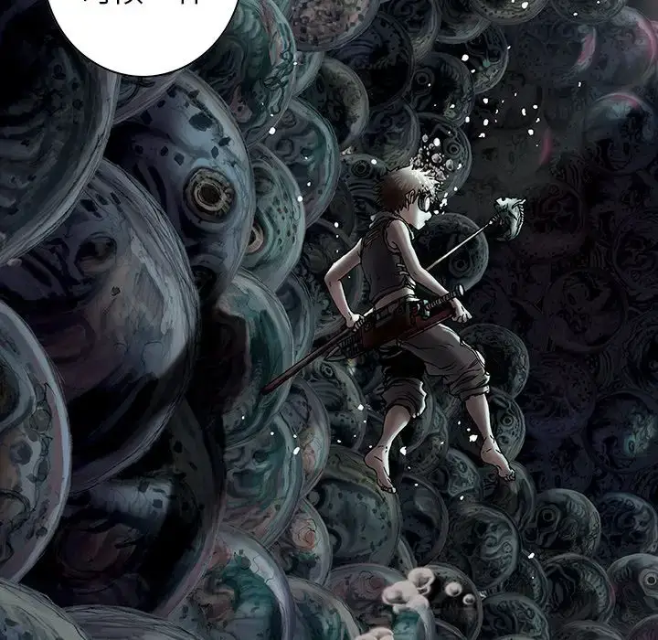 漫画《深海兽》第54章第11张图