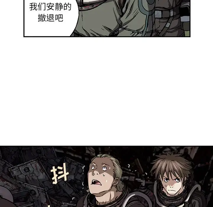漫画《深海兽》第54章第19张图