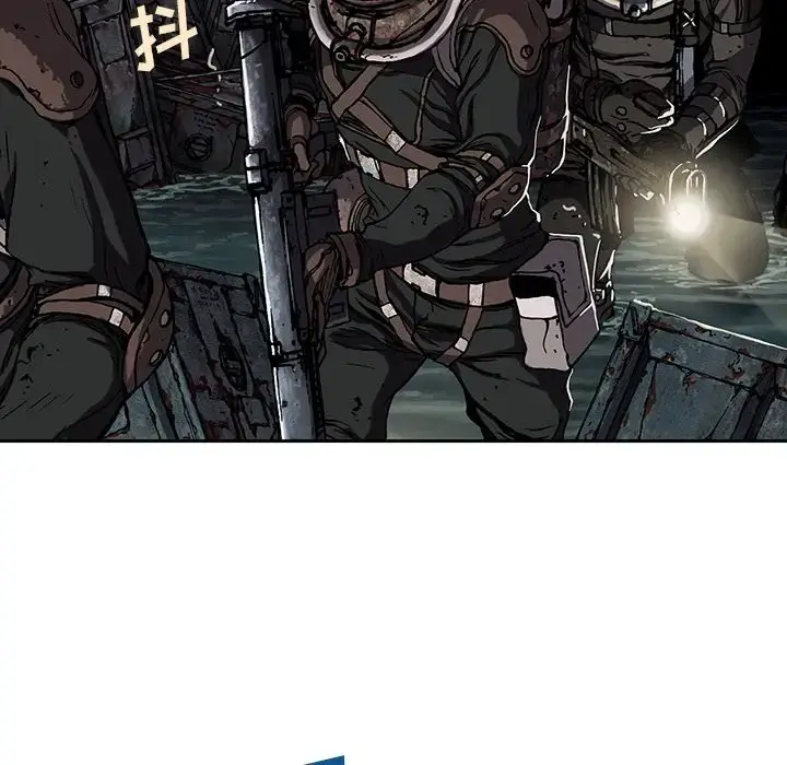 漫画《深海兽》第54章第20张图