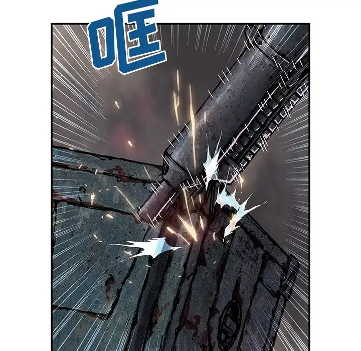 漫画《深海兽》第54章第21张图