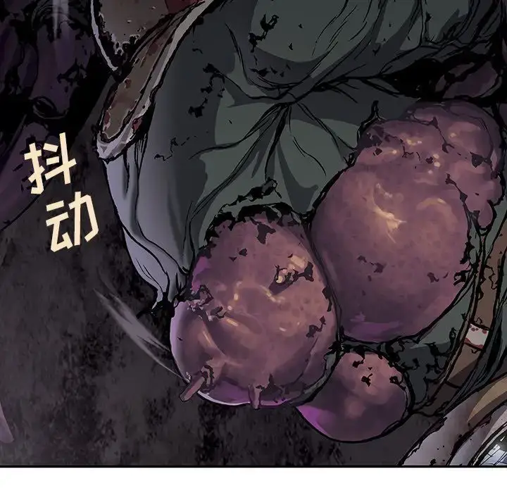 漫画《深海兽》第54章第23张图