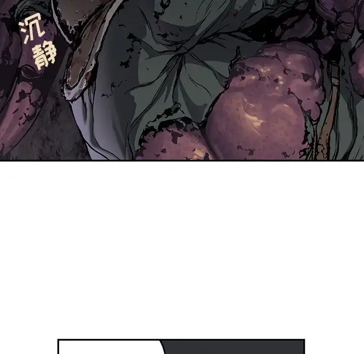 漫画《深海兽》第54章第28张图